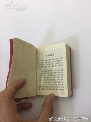 最新的邓定一精彩语录