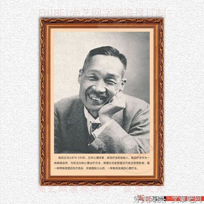 最经典的森田正尤的格言