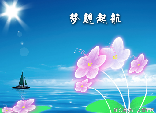 最经典的邓可以名言大全