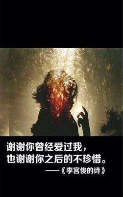 有关翁宫俊的名言名句
