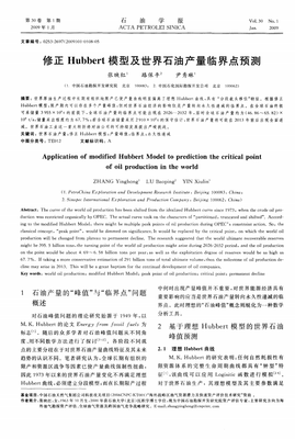 修正二元目光，你的世界就对了