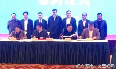 富贵亲家 ｜ 笑话故事