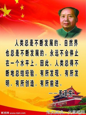 有关毛不易的名言