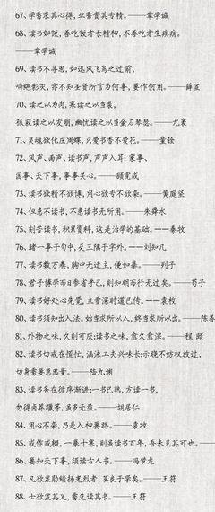 寻找梦中的回忆名言名句