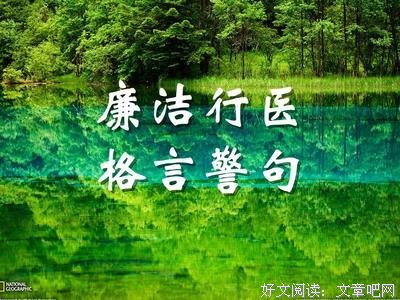 最全的澈言名言警句