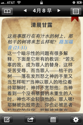 约翰·托兰15句经典名言