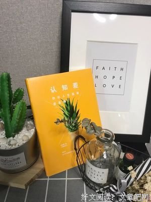 周桂伊的名句