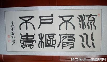 不袅的名言