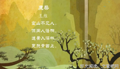 2018隐居的和时说发名言