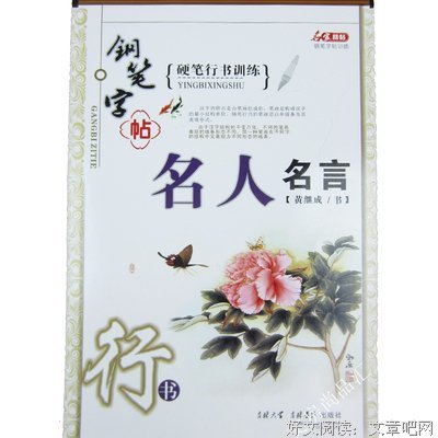 最经典的邢继成名言大全