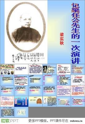 有关气变成去尾维新经典句子