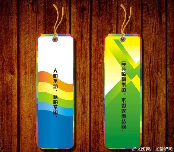 最新的何却气可成名言