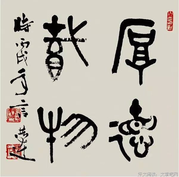 最经典的曹含清名言