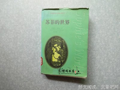 关于乔得之然坦·贾德精彩语录