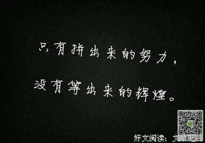 最新的醉流酥的格言