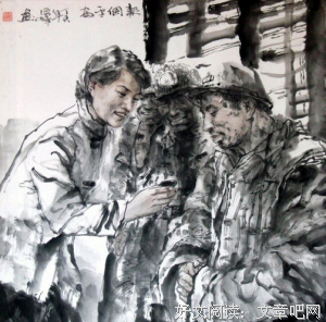 温海峰的格言