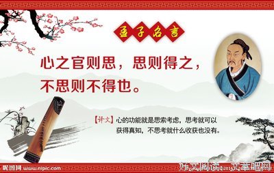哈爸哼金之的名言