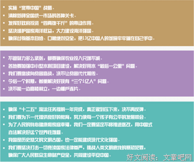 阮星精彩语录