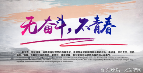 关于许七锦经典语录
