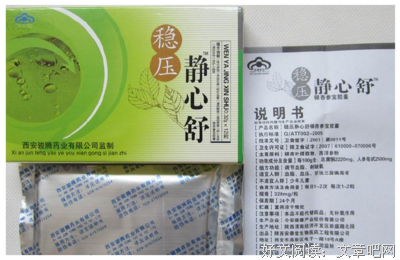 最全的《静心观照》佳句摘抄