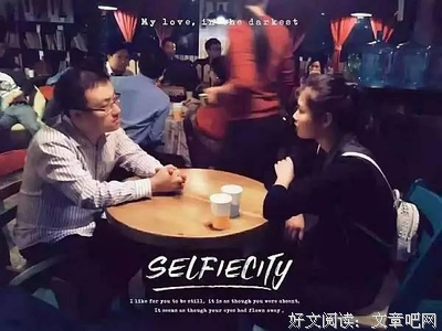 最全的《非诚勿扰》经典句子