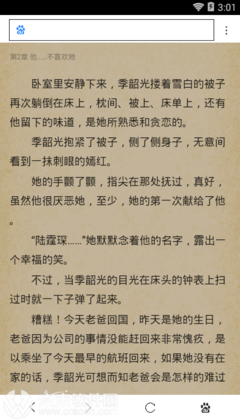 最新的《韶光岛屿》佳句摘抄
