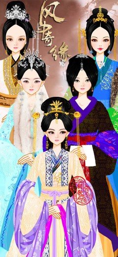 最新的《风中奇缘》好段摘抄大全