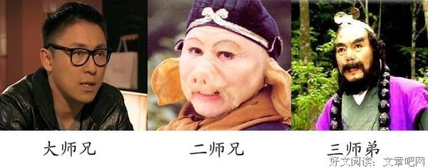 最新的《爱情公寓2》好段摘抄
