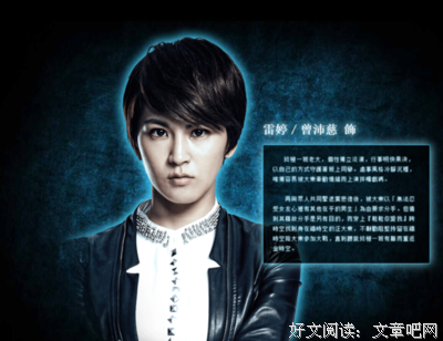 最经典的《终极一班2》好段摘抄