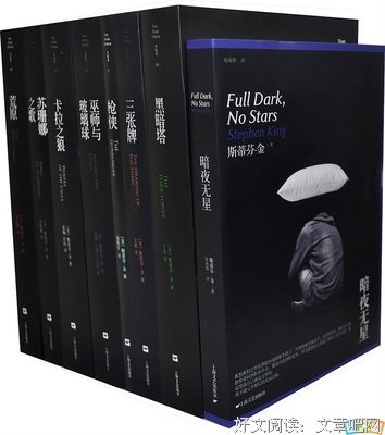 最新的《心连·情结》小说句子