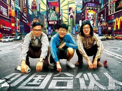 最新的《中国合伙人》经典语句