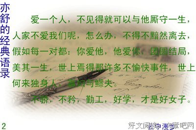 《久不见天堂》经典语录