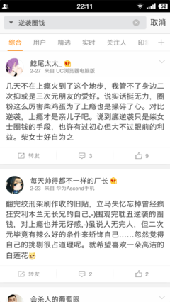 最新的《你丫上瘾了》小说书摘