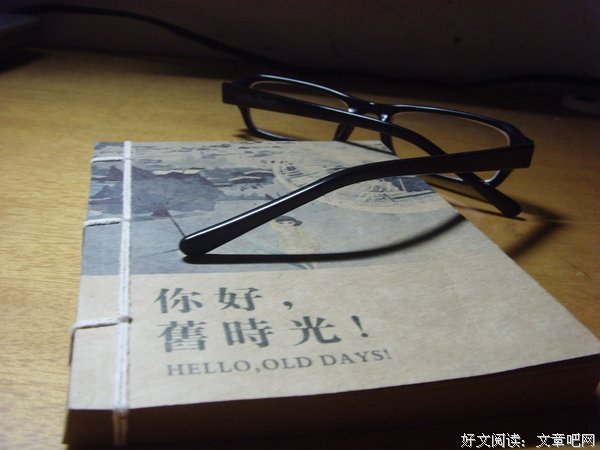 最经典的《你好旧时光》佳句摘抄大全