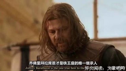 最经典的《冰与火之歌》经典语句