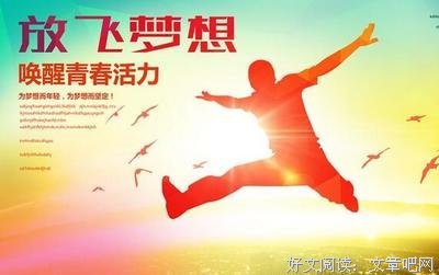 最经典的《夜色玛奇莲》小说句子大全
