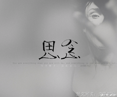 《天涯明月刀》小说句子大全