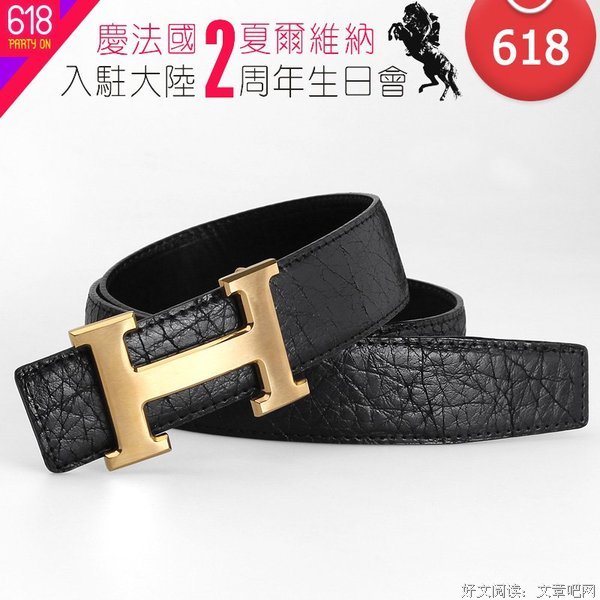 最全的《奢侈品男人》名句欣赏大全