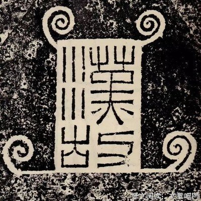 最新的《妖娆召唤师》语录摘抄