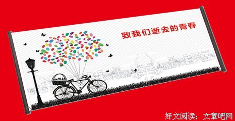 最经典的《心情纪念册》经典的句子大全