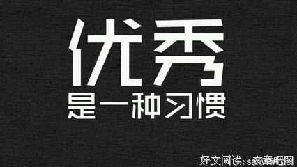 最新的《快乐的知识》名句欣赏大全