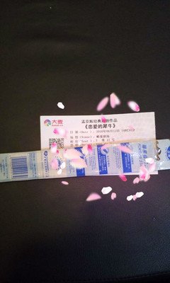 最经典的《恋爱的犀牛》经典语句