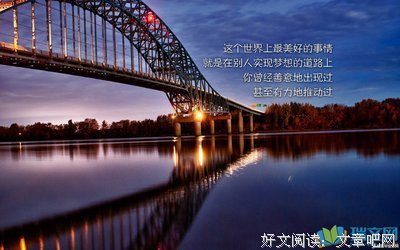 最全的《我是特种兵》经典名句大全
