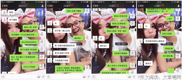 做Ai男朋友，这女孩疯了吧