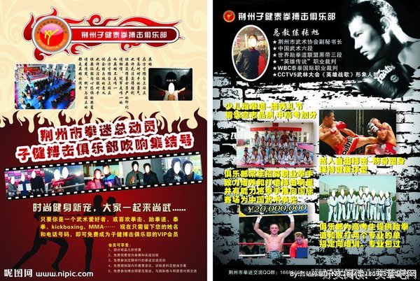 最新的《搏击俱乐部》小说摘抄大全