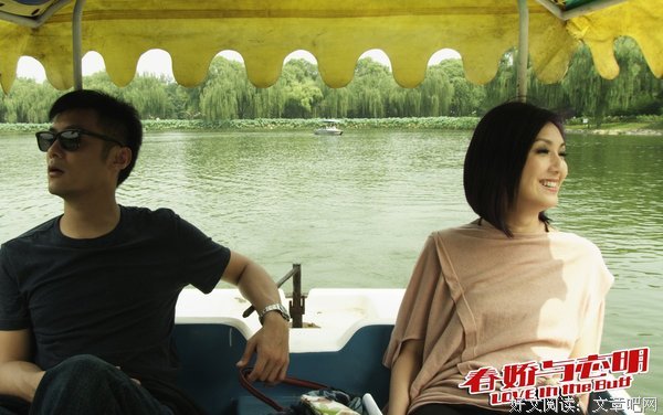 最新的《春娇与志明》佳句摘抄