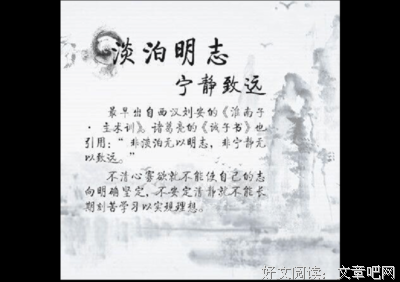 《暂时哲思论》经典名句大全