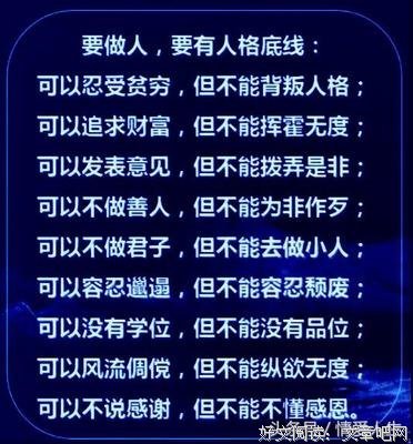 关于名贵的座右铭