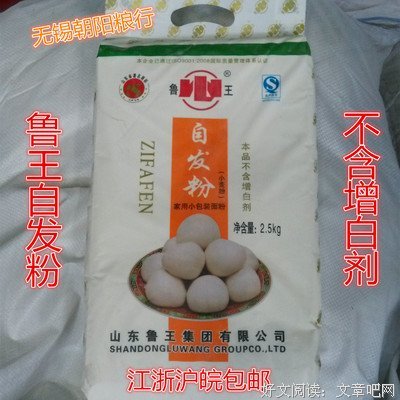 鲁王的语句摘抄_关于鲁王的语句