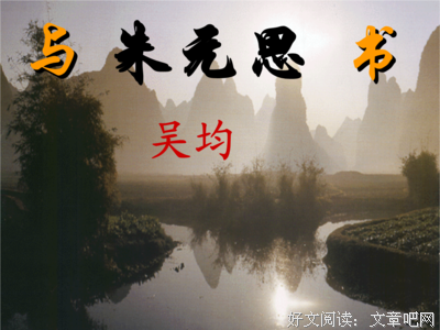 占上风的句子